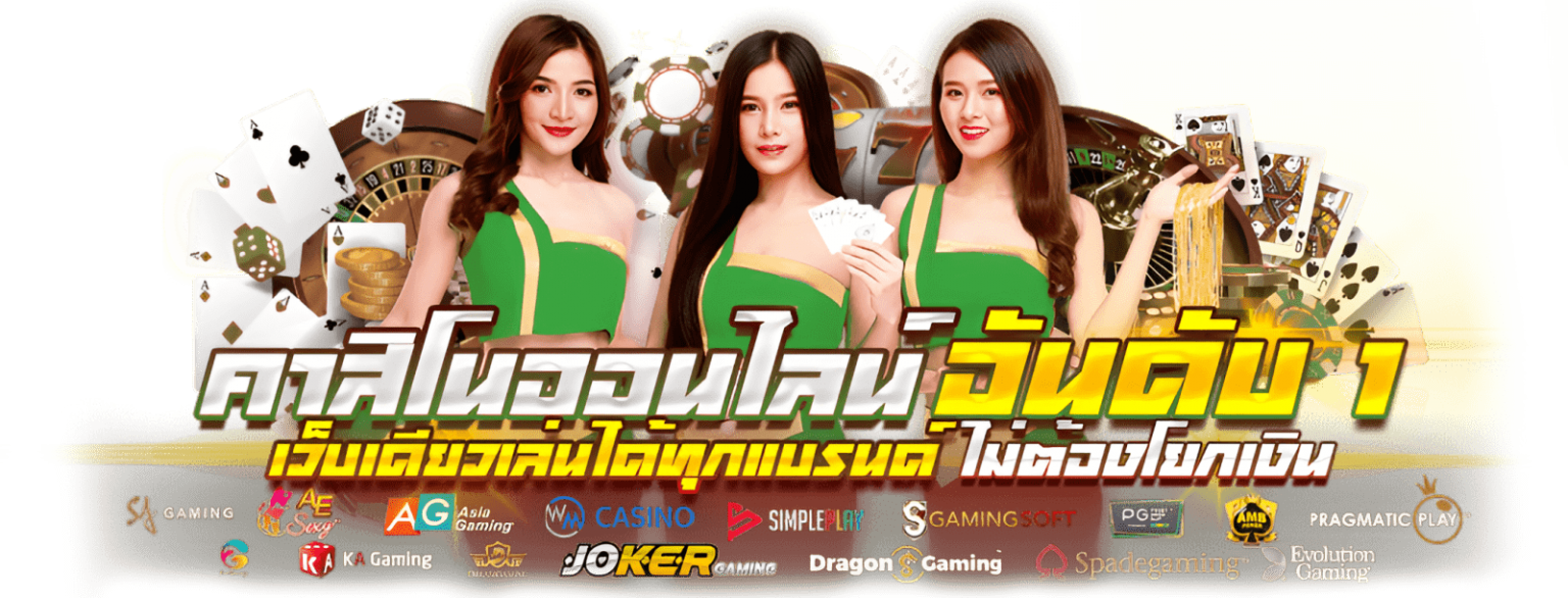 pgslotceo จุดหมายปลายทางแห่งความบันเทิงออนไลน์ที่ครบวงจร